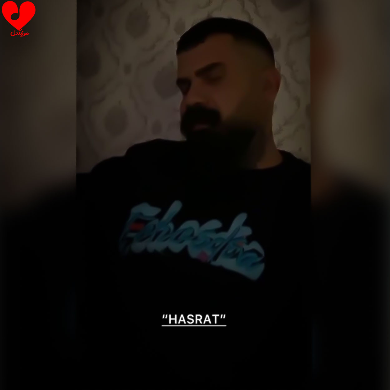 دانلود اهنگ حسرت فرهاد جهانگیری